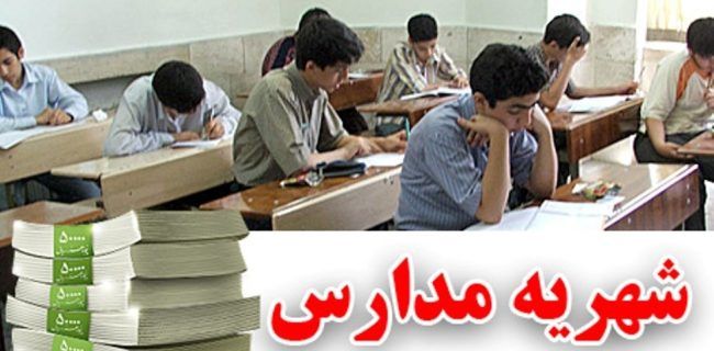 تداوم نظارت تعزیرات حکومتی بر مدارس غیر دولتی در اصفهان