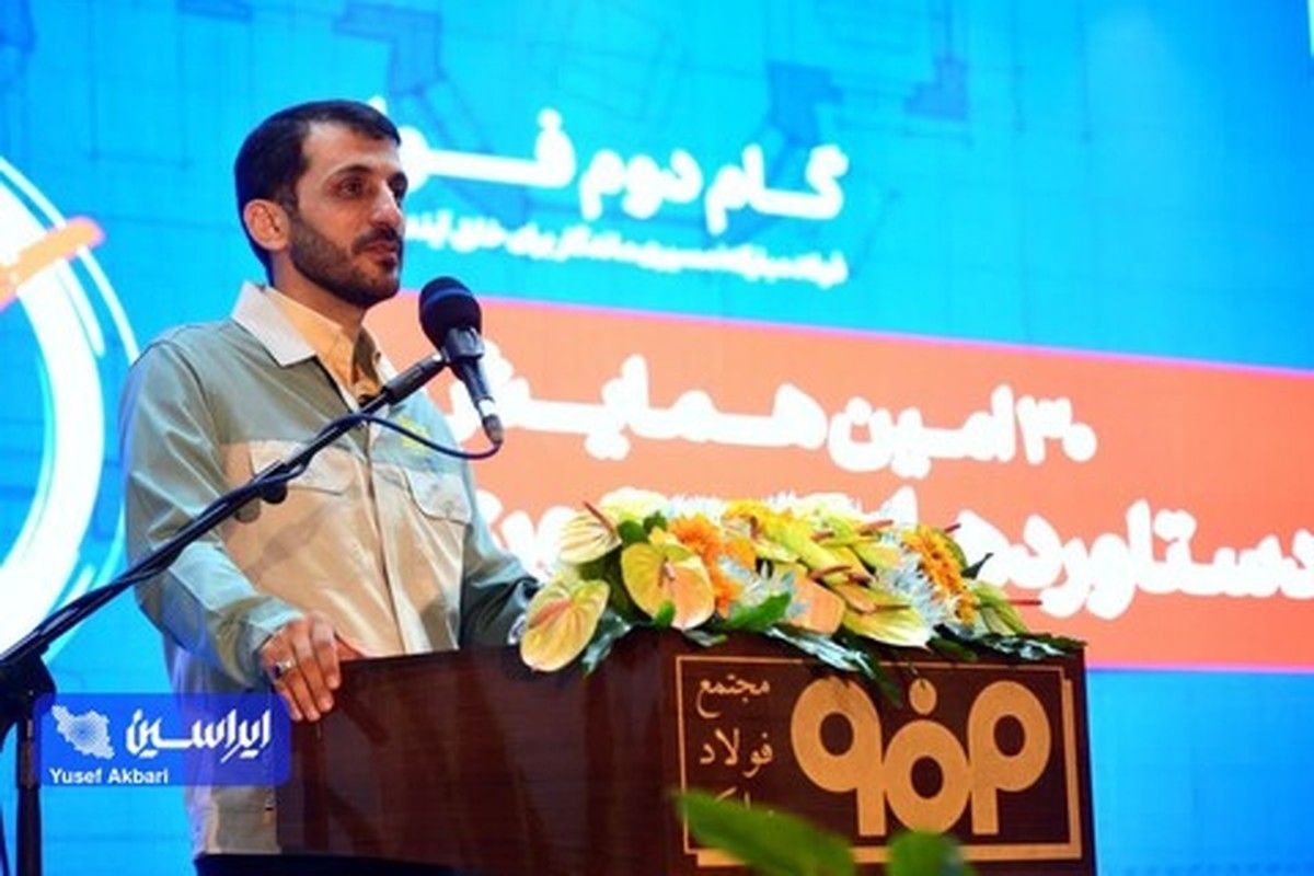 بهرهوری الزامی حیاتی برای اعتلای صنعت کشور است