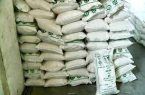   کشف ۷۰ تُن شکر خارجی قاچاق  در فلاورجان 