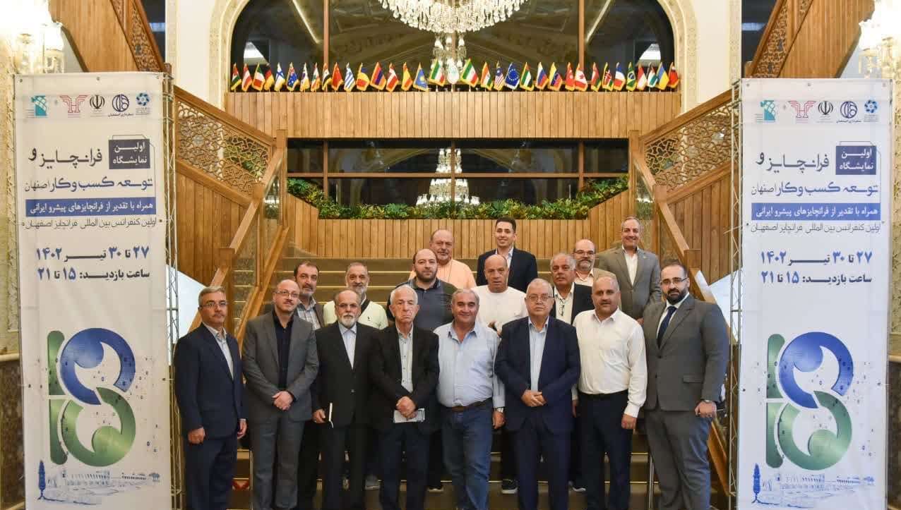 بازدید هیات تجاری سوریه از نمایشگاه بینالمللی اصفهان