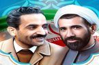 پیام مدیرکل کمیته امداد استان اصفهان به مناسبت آغاز هفته دولت