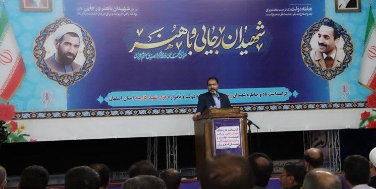 کسب رتبه نخست اصفهان در احیای واحدهای تولیدی