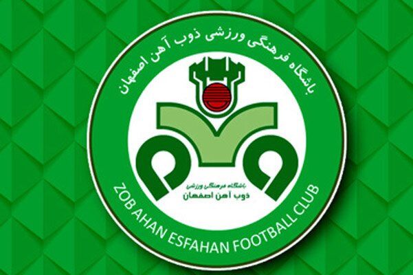بسته شدن پنجره نقل و انتقالات ذوب آهن با حکم فیفا