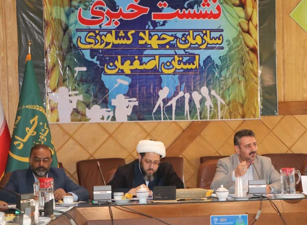 استان اصفهان رتبه اول تولید محصولات پروتئینی در کشور است