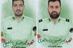 شهادت ۲ مامور جان برکف انتظامی اصفهان در درگیری با قاتل مسلح