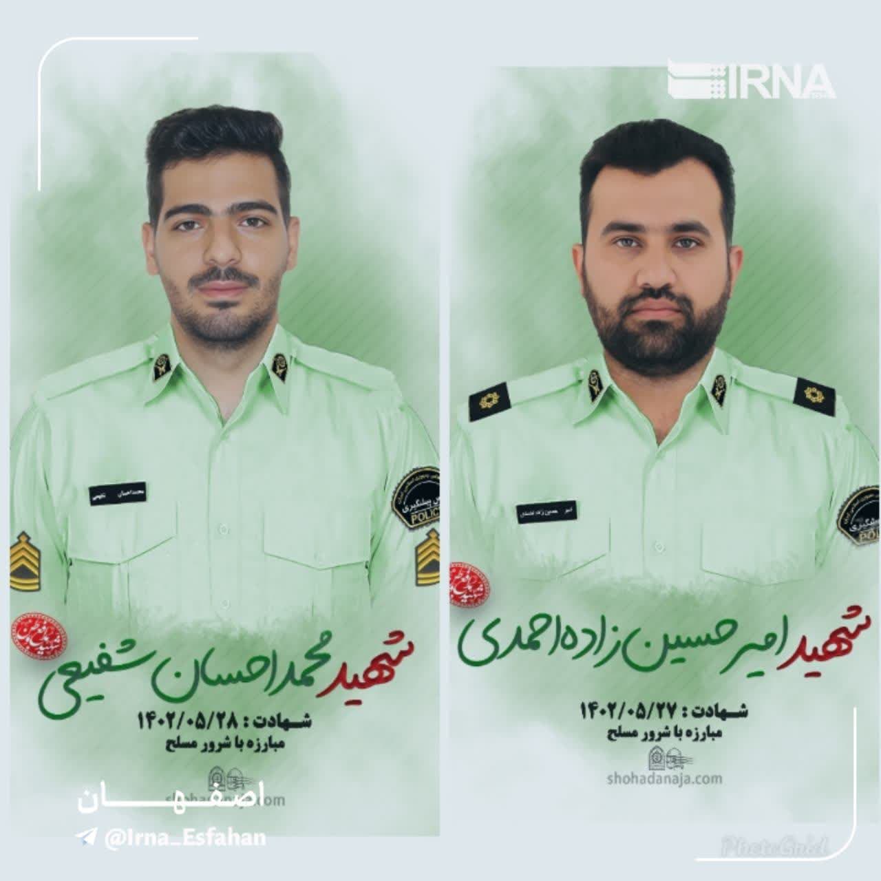 شهادت ۲ مامور جان برکف انتظامی اصفهان در درگیری با قاتل مسلح