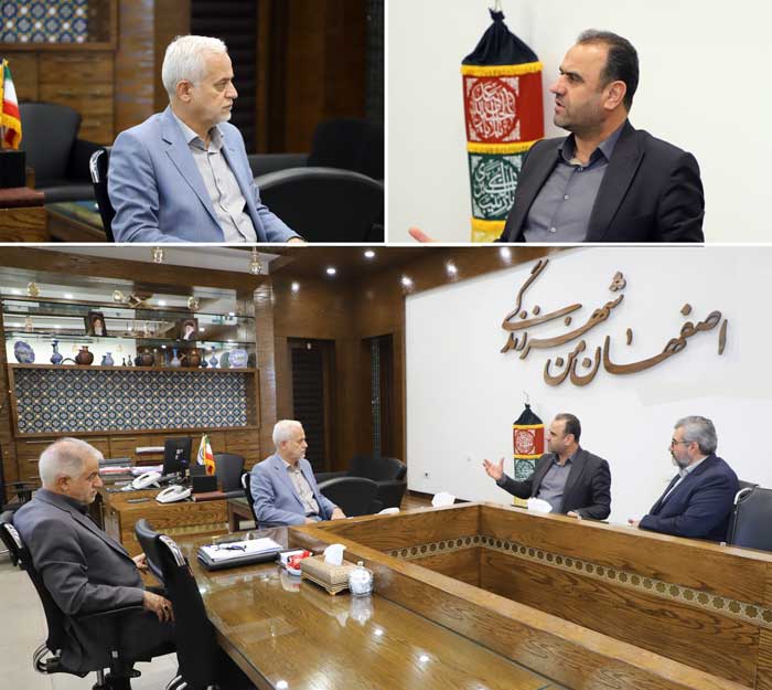 رویکرد سازمان همیاری با شهرداری کلان شهر اصفهان تعاملی و دو جانبه است