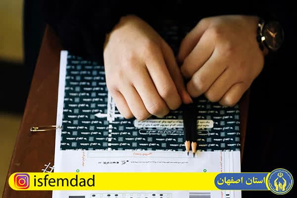 تحصیل رایگان دانش آموزان تحت حمایت کمیته امداد اصفهان در مدارس سمپاد تحصیل رایگان دانش آموزان تحت حمایت کمیته امداد اصفهان در مدارس سمپاد