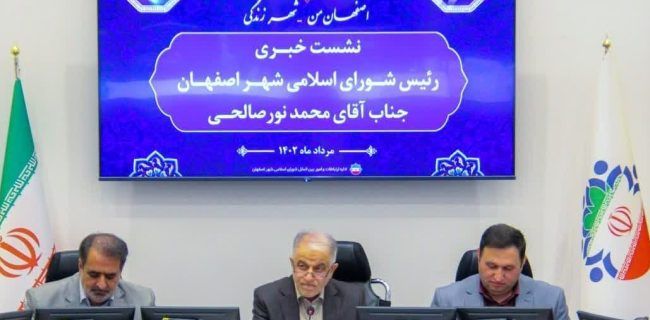 افزوده شدن ۱۵۰ اتوبوس جدید تا مهرماه به ناوگان حمل‌ونقل  اصفهان