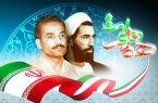 پیام مدیرکل کمیته امداد استان اصفهان به مناسبت فرارسیدن هفته دولت