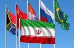 ایران بصورت رسمی عضو «بریکس» شد