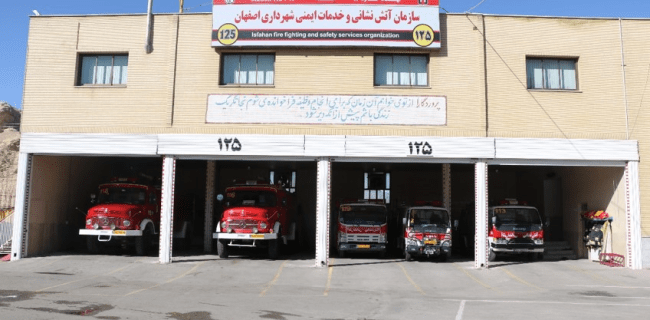 ظرفیت اصفهان برای تبدیل شدن به برند ملی آتش‌نشانی و خدمات ایمنی