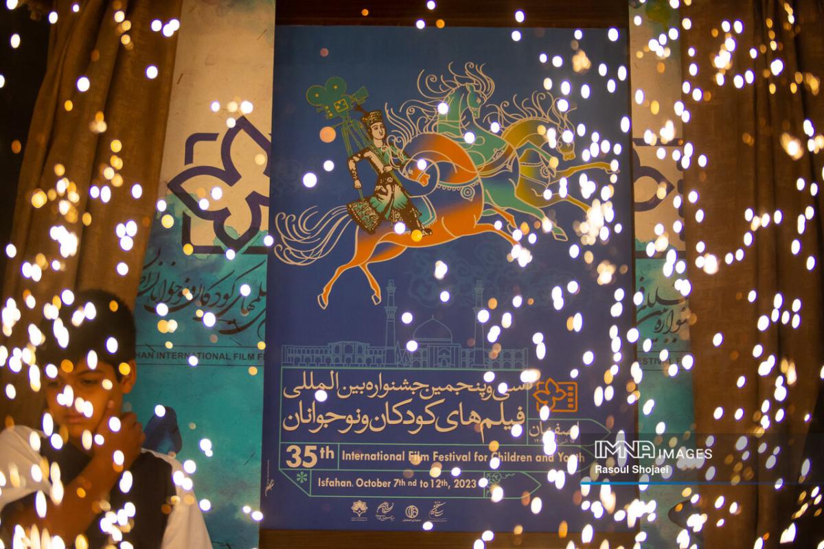 برنامههای روز سوم جشنواره فیلم کودک و نوجوان + نشستها و کارگاه آموزشی برنامههای روز سوم جشنواره فیلم کودک و نوجوان + نشستها و کارگاه آموزشی