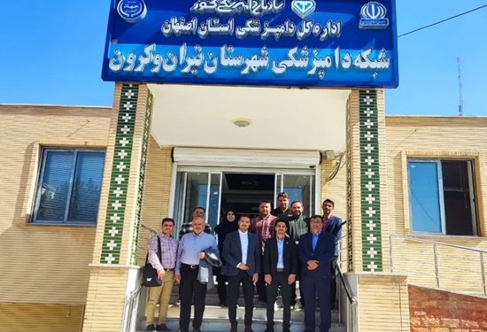 سرپرست شبکه دامپزشکی شهرستان تیران و کرون منصوب شد
