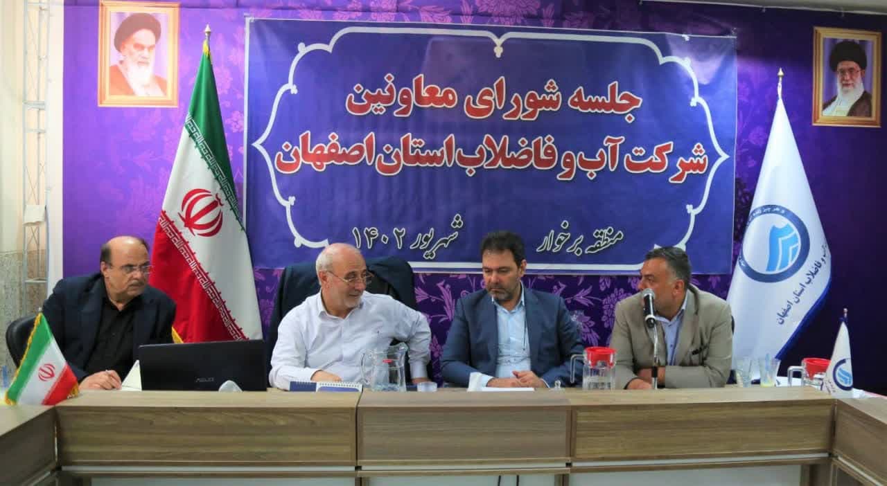 تامین آب شرب پایدارشهرها و روستاهای منطقه برخوار در فصل تابستان قابل تقدیر است