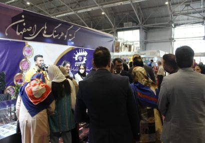 استقبال ۱۰ هزار نفری از نمایشگاه گردشگری اصفهان