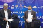 قرارداد احداث نیروگاه هزارمگاواتی خورشیدی در سازمان انرژی های تجدید پذیر و بهره وری برق ایران