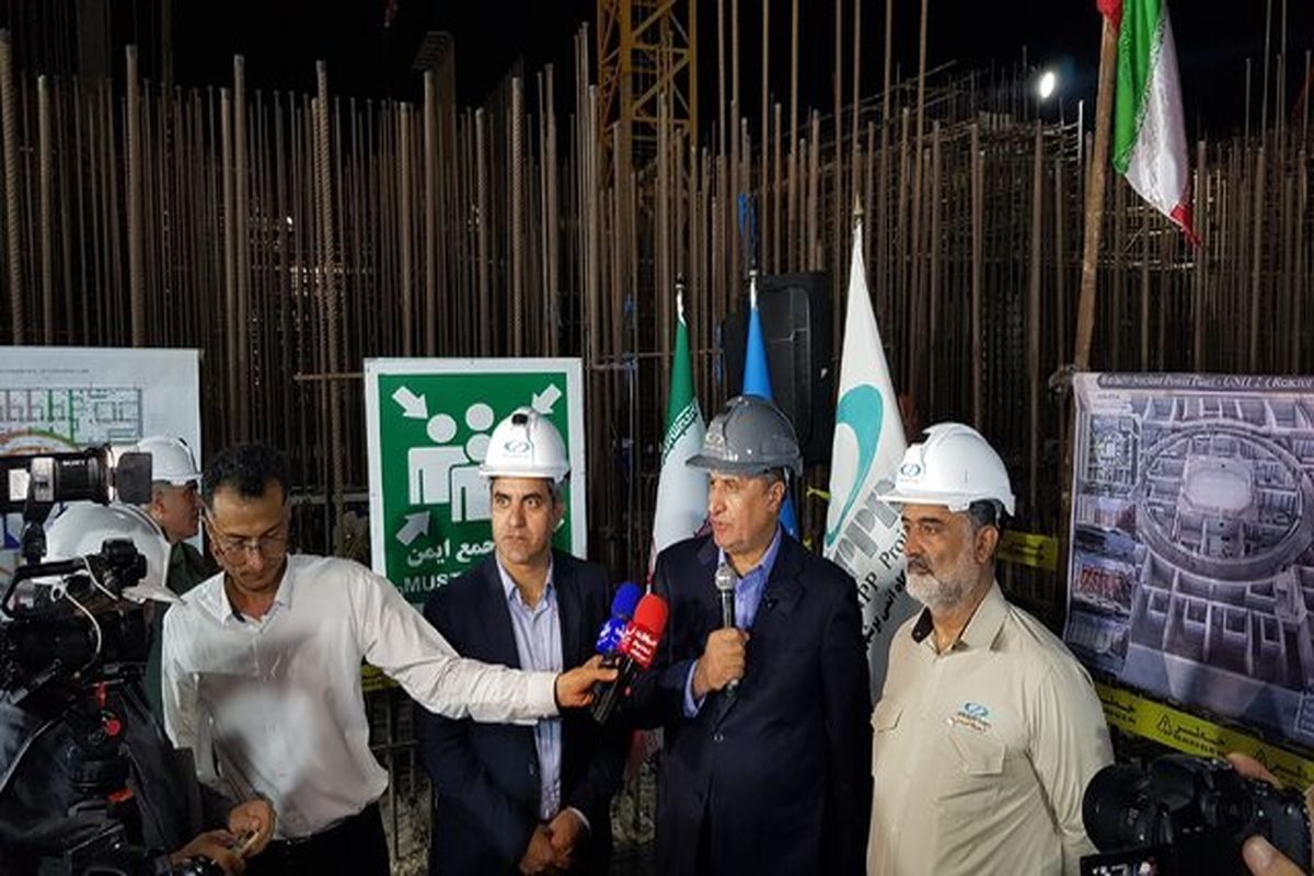 بتن‌ریزی بخشی از رآکتور واحد دوم نیروگاه اتمی بوشهر انجام شد