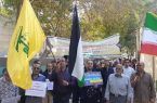 بیانیه جامعه کلیمیان اصفهان در محکومیت جنایات رژیم صهیونیستی