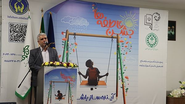 زنگ جشن عاطفه ها در مدرسه بانوهمایونی اصفهان نواخته شد