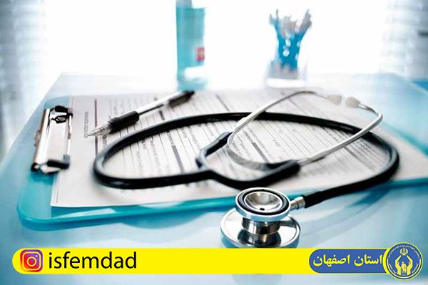 بهره مندی هزار و ۱۰۸ مددجوی اصفهانی از خدمات ارتقاء شاخص های بهداشتی و سلامت