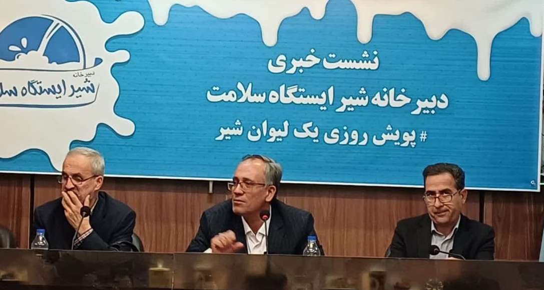 تولید شیر خام در استان اصفهان معادل ۱۷ استان کشور است تولید شیر خام در استان اصفهان معادل ۱۷ استان کشور است