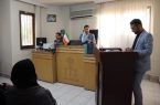 برگزاری اولین دادگاه علنی برخط در استان اصفهان