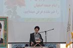 مردم شرق استان اصفهان همیشه جز پیشگامان پرداخت زکات بودند