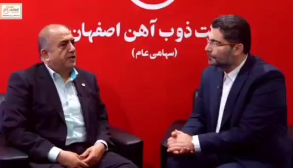 حمایت از ذوب آهن اصفهان ، خدمت به توسعه و عمران کشور است حمایت از ذوب آهن اصفهان ، خدمت به توسعه و عمران کشور است