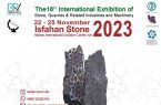 ظرفیت‌های پنهان صنعت سنگ در نمایشگاه اصفهان