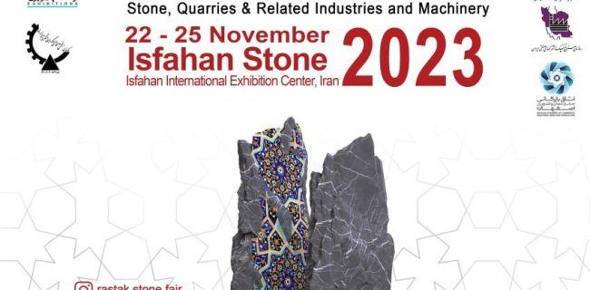 ظرفیت‌های پنهان صنعت سنگ در نمایشگاه اصفهان