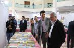  نمایشگاه کتاب در دانشگاه اصفهان افتتاح شد