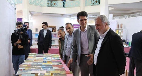  نمایشگاه کتاب در دانشگاه اصفهان افتتاح شد