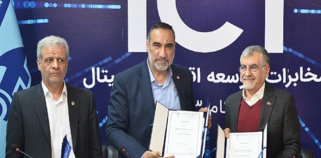 امضای تفاهم نامه مخابرات ایران و مپنا در حوزه اینترنت اشیا