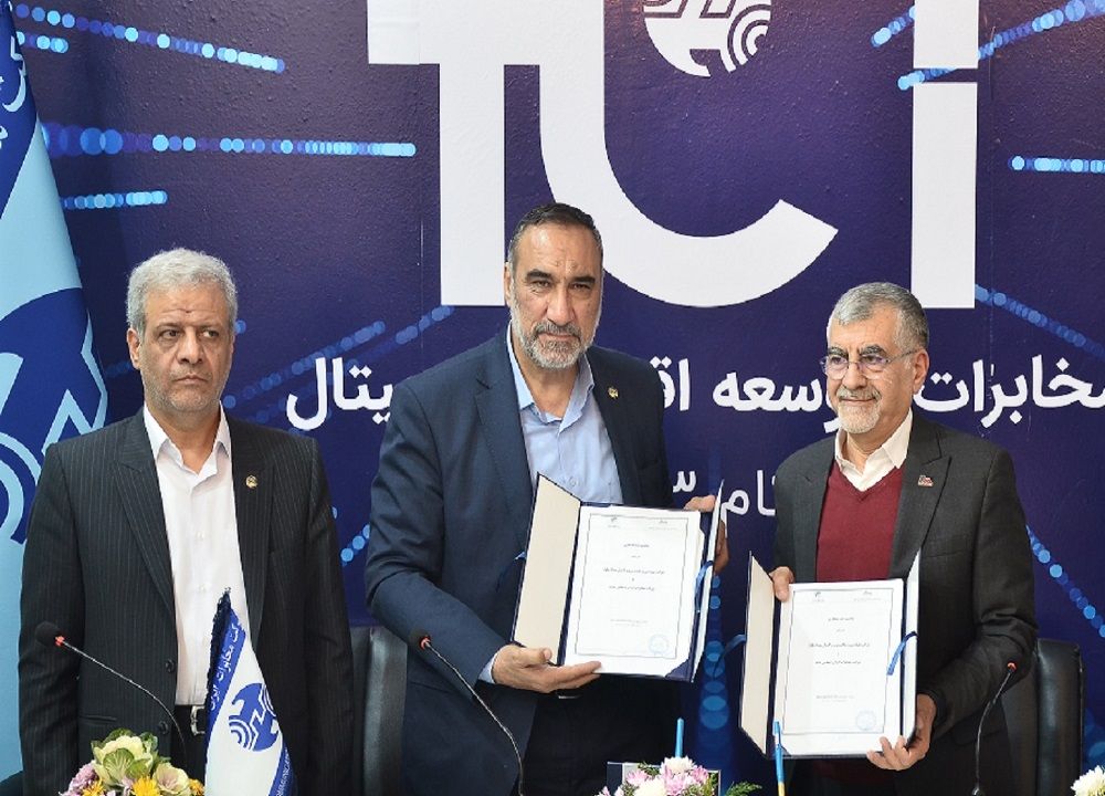 امضای تفاهم نامه مخابرات ایران و مپنا در حوزه اینترنت اشیا