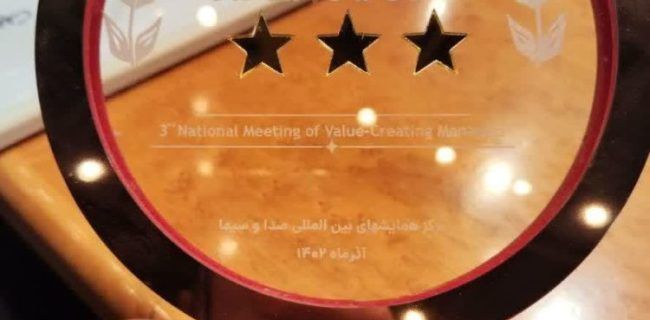 کسب نشان زرین سومین اجلاس سراسری مدیران ارزش آفرین کشور توسط مدیرعامل هلدینگ پتروپالایش اصفهان