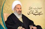 مراسم تشییع پیکر آیت الله نمازی سه شنبه در قم برگزار می‌شود