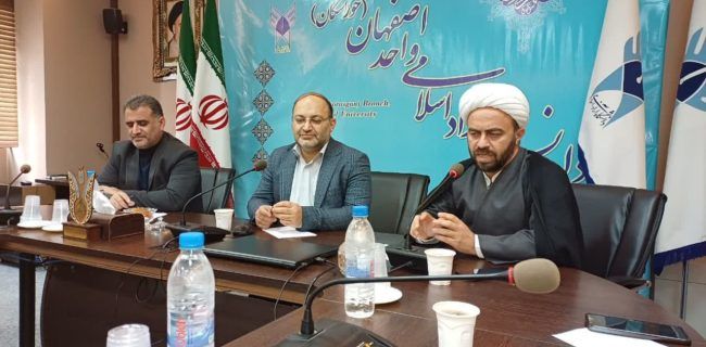 همایش بین المللی «پیام طوفان الاقصی » در اصفهان برگزار می شود