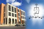 جزئیات اقدام دیوان عدالت اداری در مورد مصوبه قیمت‌گذاری خودرو
