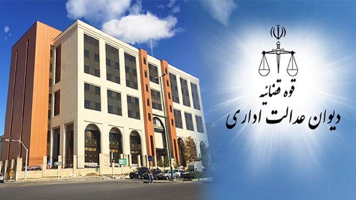 جزئیات اقدام دیوان عدالت اداری در مورد مصوبه قیمتگذاری خودرو جزئیات اقدام دیوان عدالت اداری در مورد مصوبه قیمتگذاری خودرو