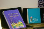 بودجه ۱۴۰۳ شهرداری اصفهان تصویب شد