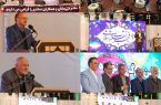 مراسم جشن دهه فجر و پیروزی شکوهمند انقلاب اسلامی در نمایشگاه اصفهان برگزار شد