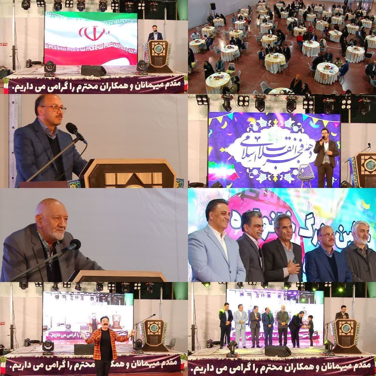 مراسم جشن دهه فجر و پیروزی شکوهمند انقلاب اسلامی در نمایشگاه اصفهان برگزار شد مراسم جشن دهه فجر و پیروزی شکوهمند انقلاب اسلامی در نمایشگاه اصفهان برگزار شد