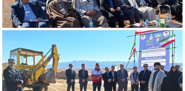 افتتاح پروژه های مخابراتی در شهرستان خور و بیابانک