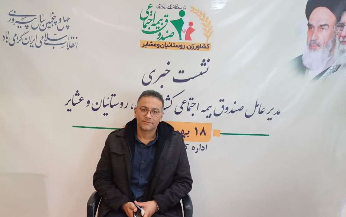 رتبه اول استان اصفهان در جذب بیمه شدگان در سال ۱۴۰۱ رتبه اول استان اصفهان در جذب بیمه شدگان در سال ۱۴۰۱