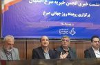 ۶۵ هزار بیمار مبتلا به صرع در اصفهان زندگی می کنند