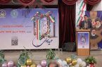 زنگ نیکوکاری در مدارس استان اصفهان نواخته شد