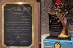 تندیس زرین ۶ ستاره روابط عمومی سرآمد به هلدینگ پتروپالایش اصفهان اعطا شد