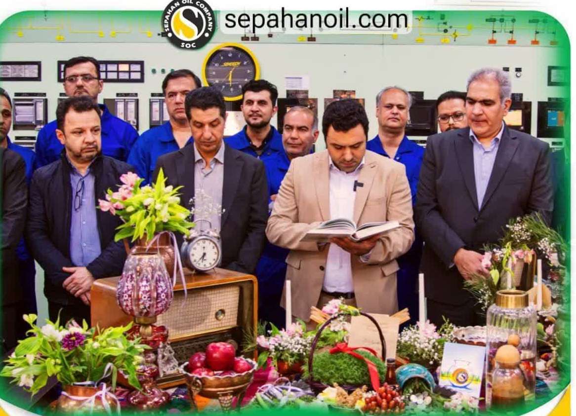 مدیر عامل شرکت نفت سپاهان لحظه تحویل سال جدید را در پالایشگاه آغاز کرد مدیر عامل شرکت نفت سپاهان لحظه تحویل سال جدید را در پالایشگاه آغاز کرد