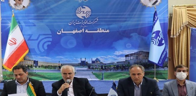 جلسه ابلاغ سیاست ها و برنامه های سال ۱۴۰۳ در مخابرات اصفهان برگزار شد